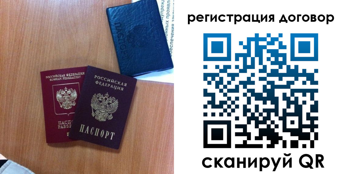 форма 3 в Вилючинске